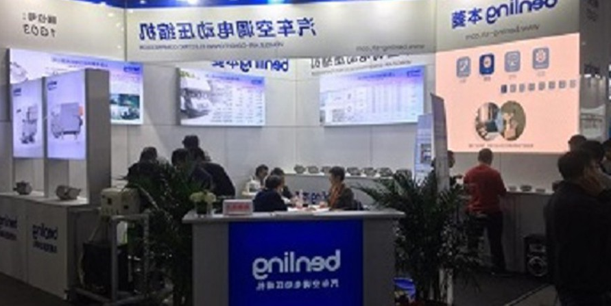 BLSC参加2019洛阳国际车用空调及...  BLSC参加2019洛阳国际车用空调及...