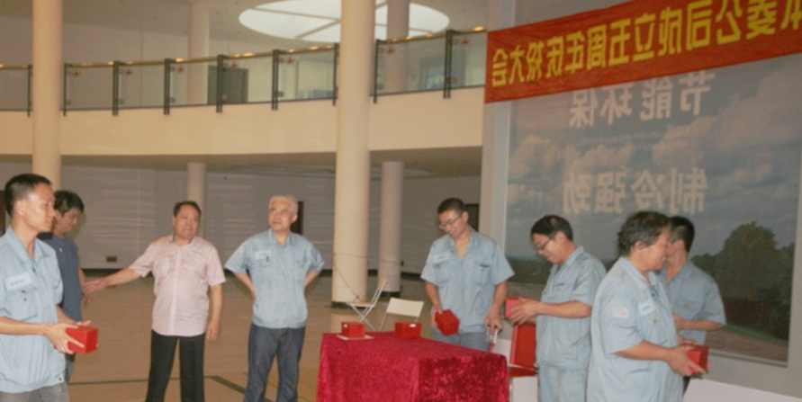 银河集团
公司举行厂庆活动 银河集团
公司举行厂庆活动