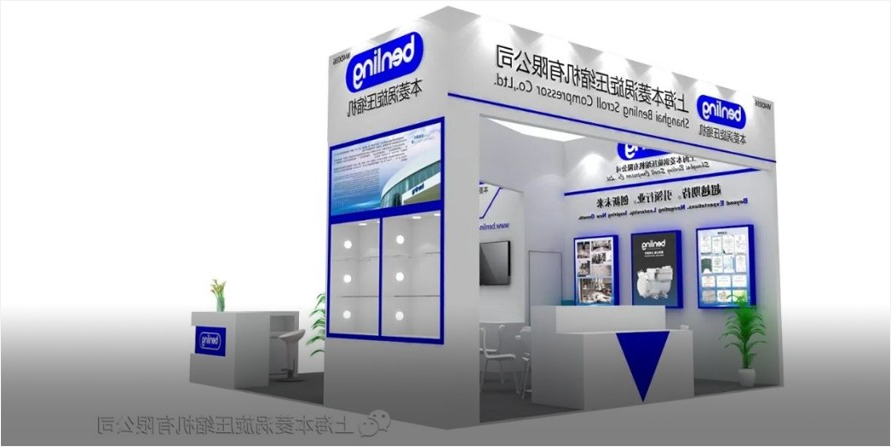 洛阳银河集团
涡旋压缩机有限公司展览会圆满落幕