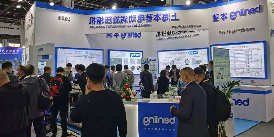 BLSC参加2020洛阳国际车用空调...   BLSC参加2020洛阳国际车用空调...