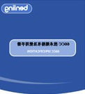 技术规格书66-中英双文