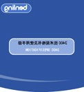 技术规格书24-中英双文