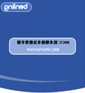 技术规格书80-中英双文