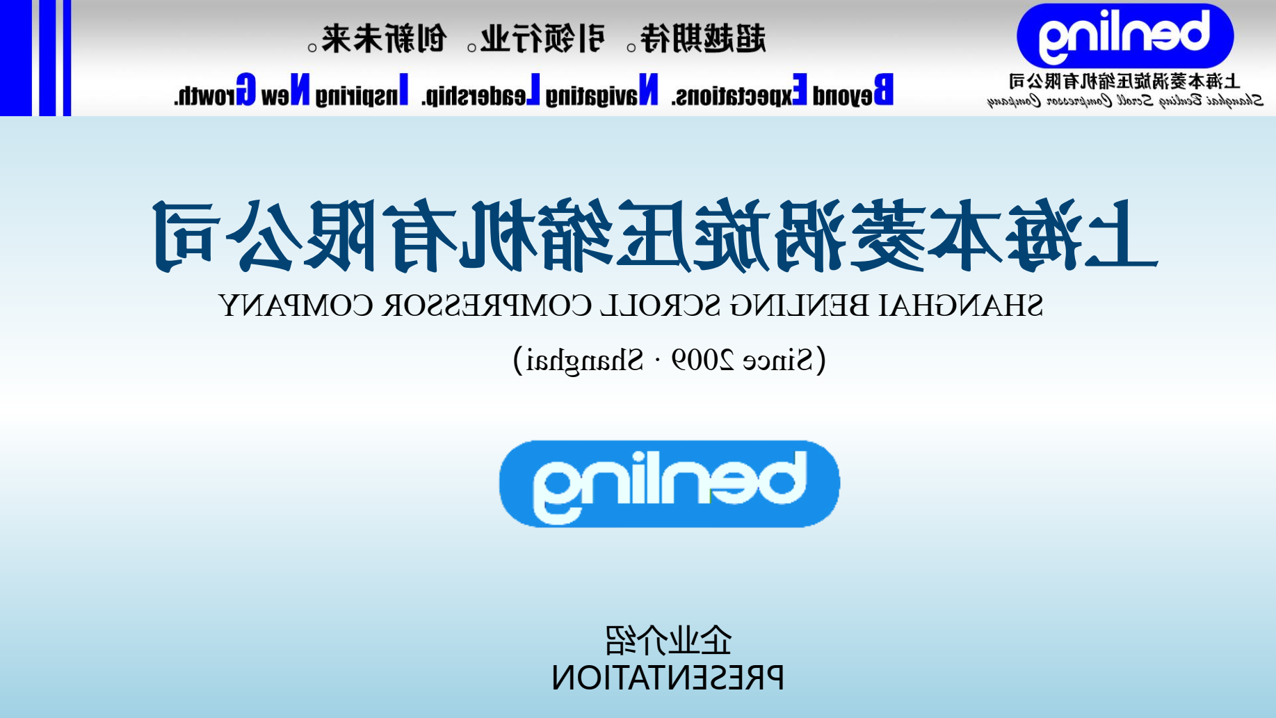 洛阳银河集团
新能源科技有限公司公司...