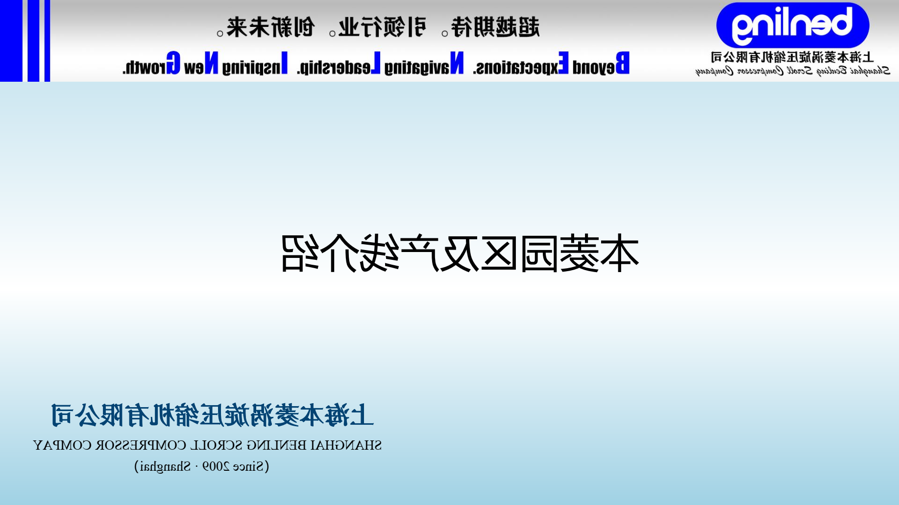 银河集团
园区及工厂规划