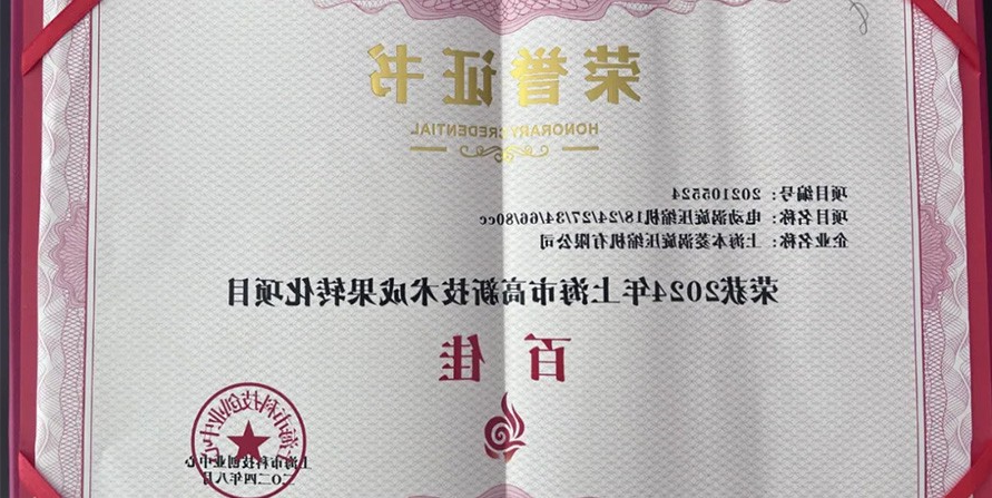 创新驱动，未来已至 —— 洛阳银河集团
涡旋压缩机有限公...