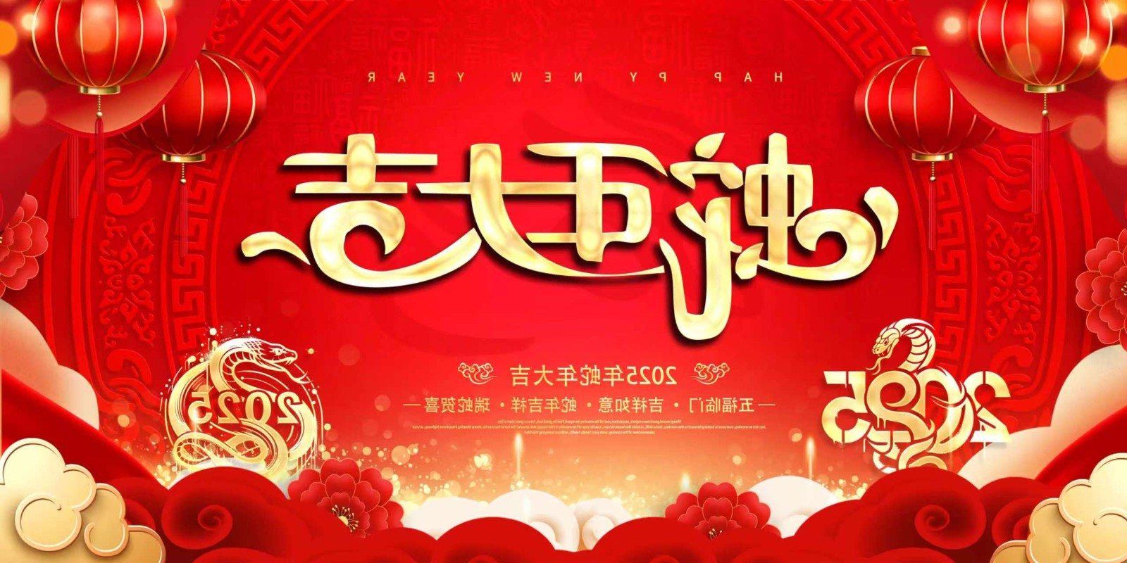 【新年放假通知】洛阳银河集团
新能源科技有限公司祝您新春...
